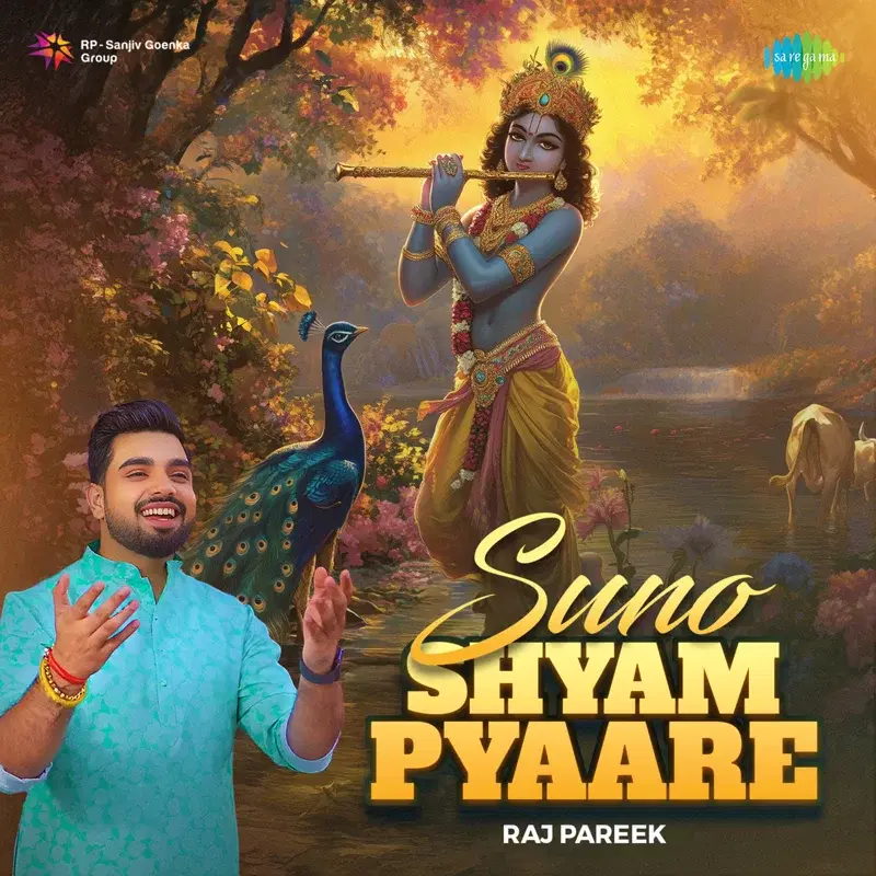 Suno Shyam Pyaare