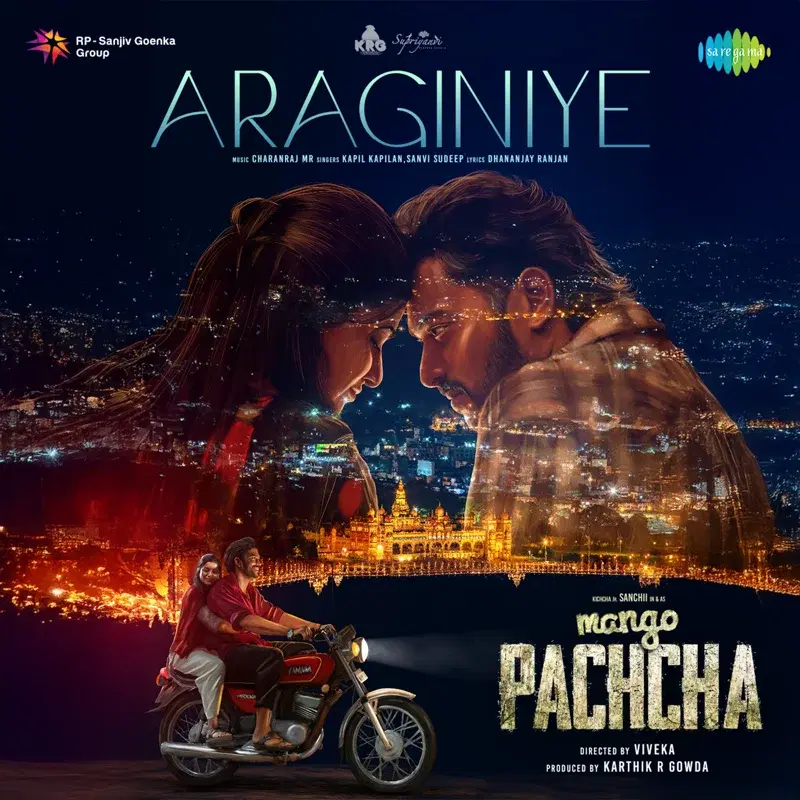 Araginiye (From "Mango Pachcha")