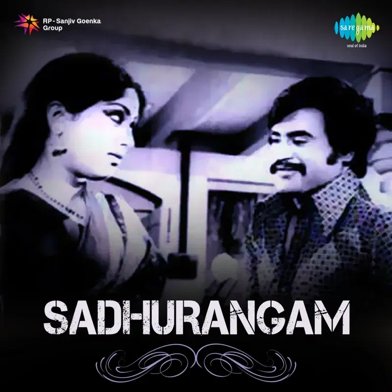 Sadhurangam (Original Motion Picture Soundtrack)