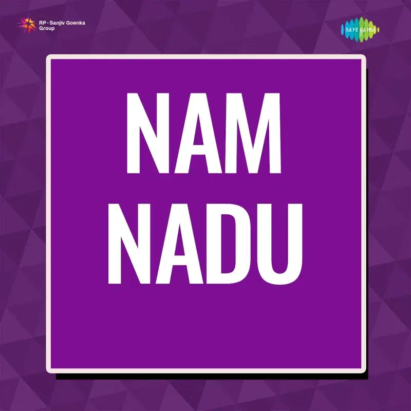 Nam Nadu (Original Motion Picture Soundtrack)