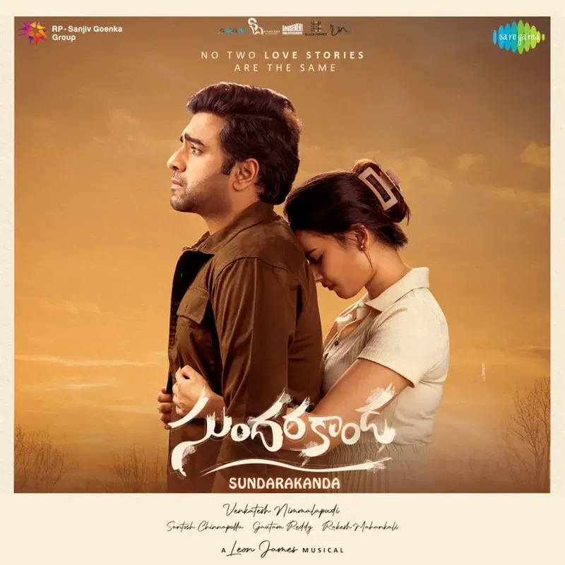 Sundarakanda (Original Motion Picture Soundtrack)