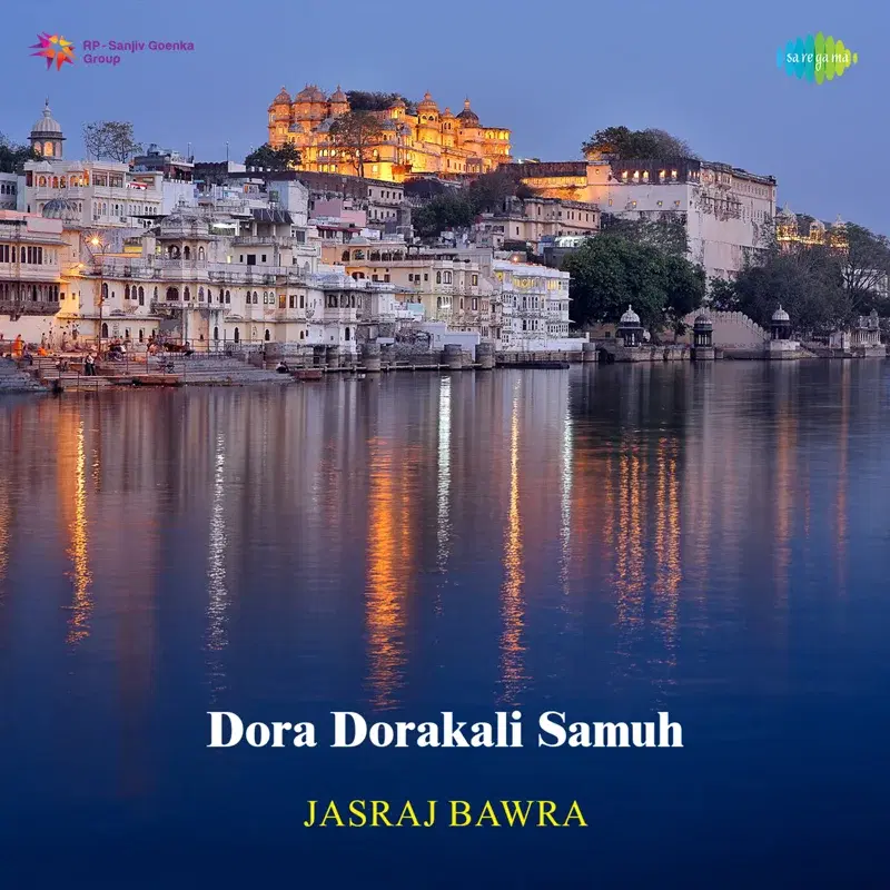 Dora Dorakali Samuh