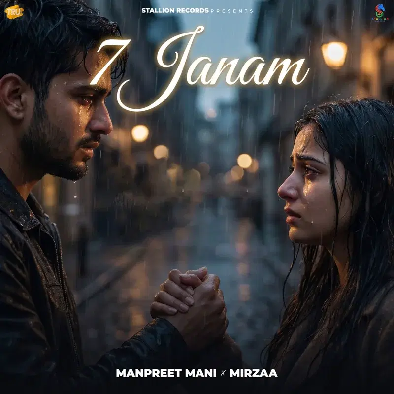 7 Janam