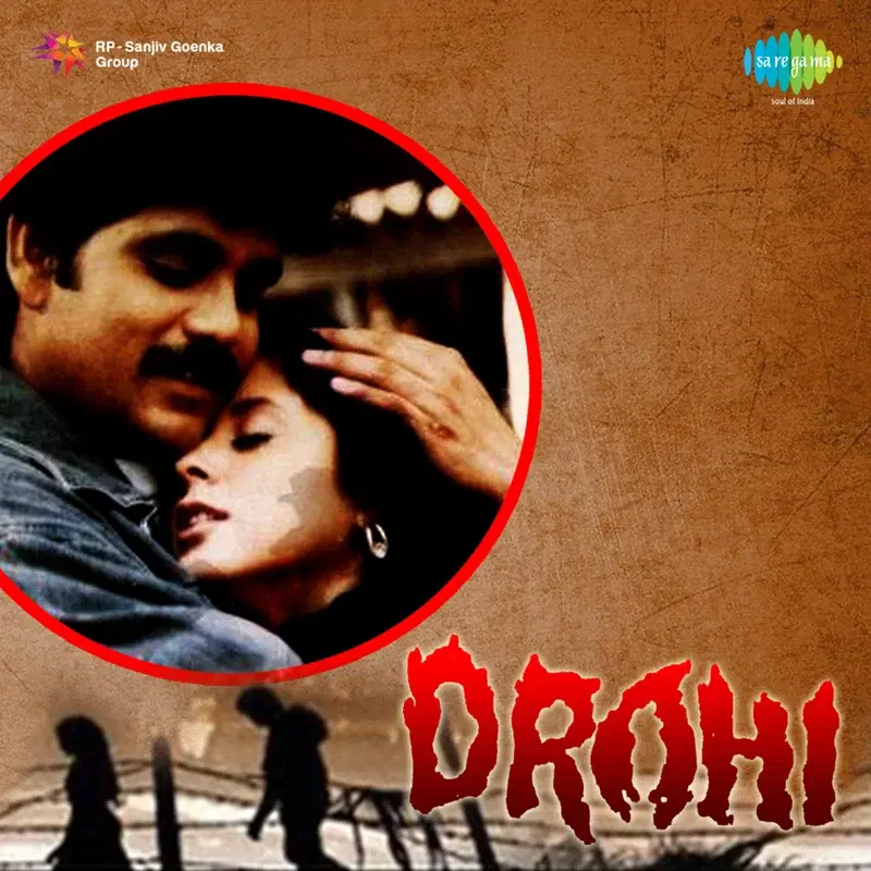 Drohi (Original Motion Picture Soundtrack)