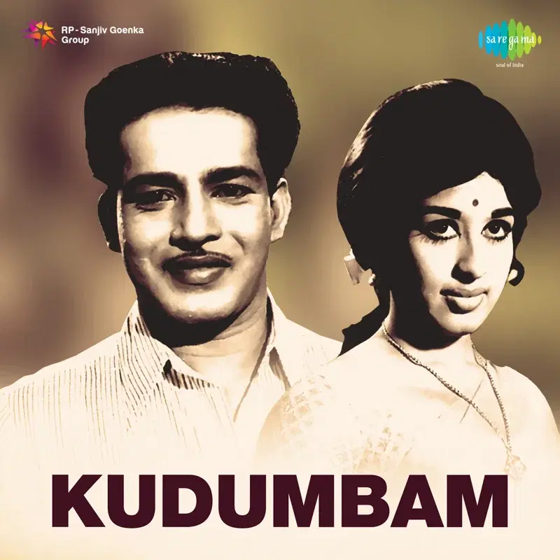 Kudumbam (Original Motion Picture Soundtrack)