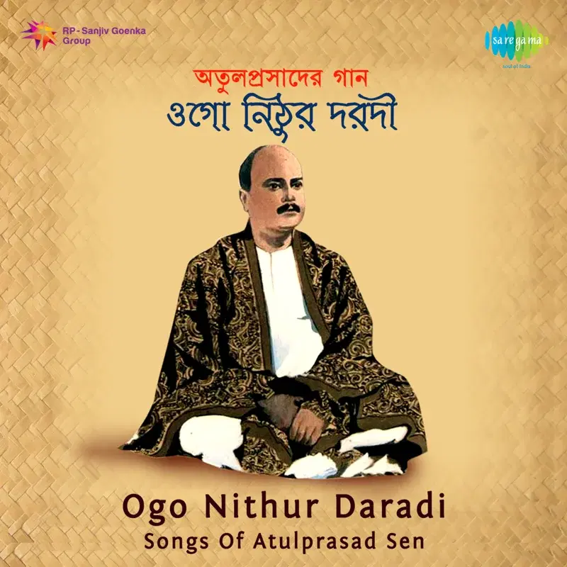 Ogo Nithur Daradi