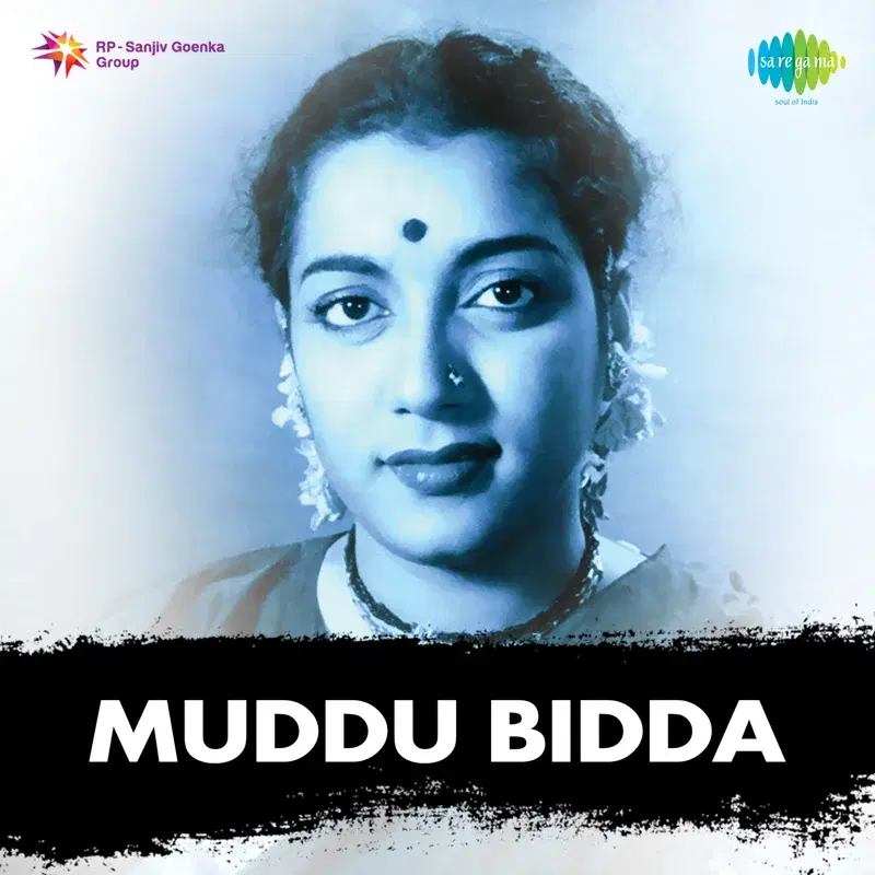 Muddu Bidda (Original Motion Picture Soundtrack)