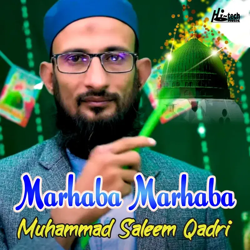 Marhaba Marhaba