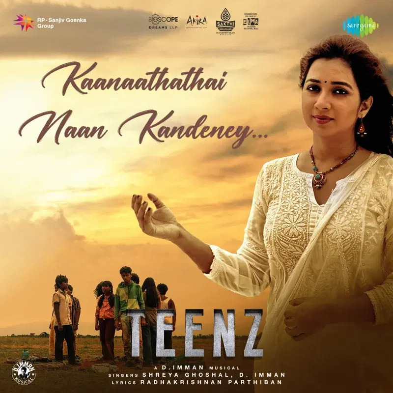 Kaanaathathai Naan Kandeney (From " Teenz")