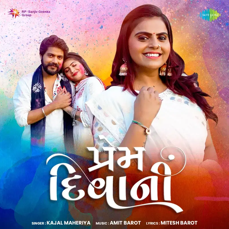 Prem Diwani - Single