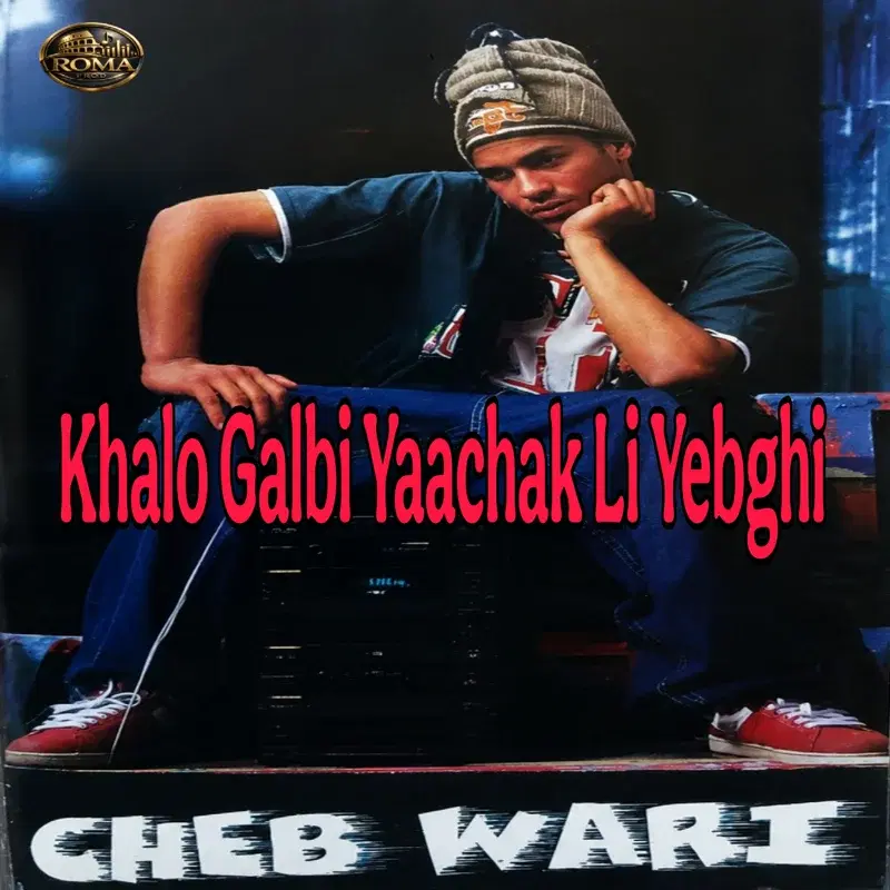Khalo Galbi Yaachak Li Yebghi