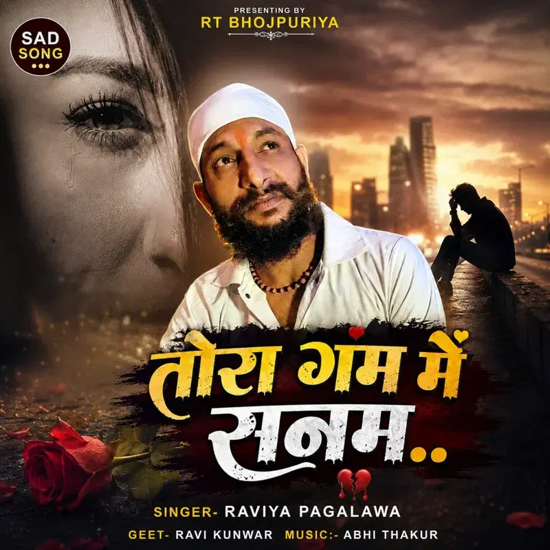 Cover Art