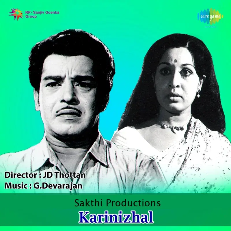 Karinizhal (Original Motion Picture Soundtrack)