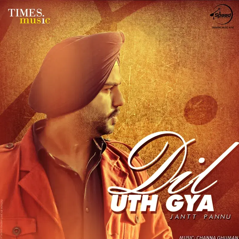 Dil Uth Gya - Single