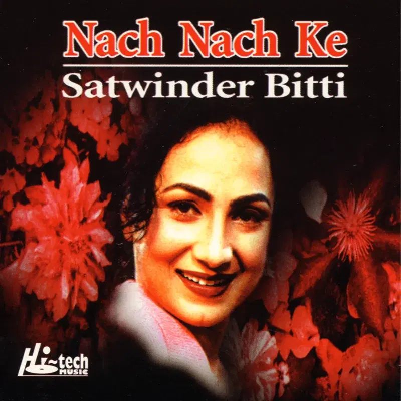 Nach Nach Ke