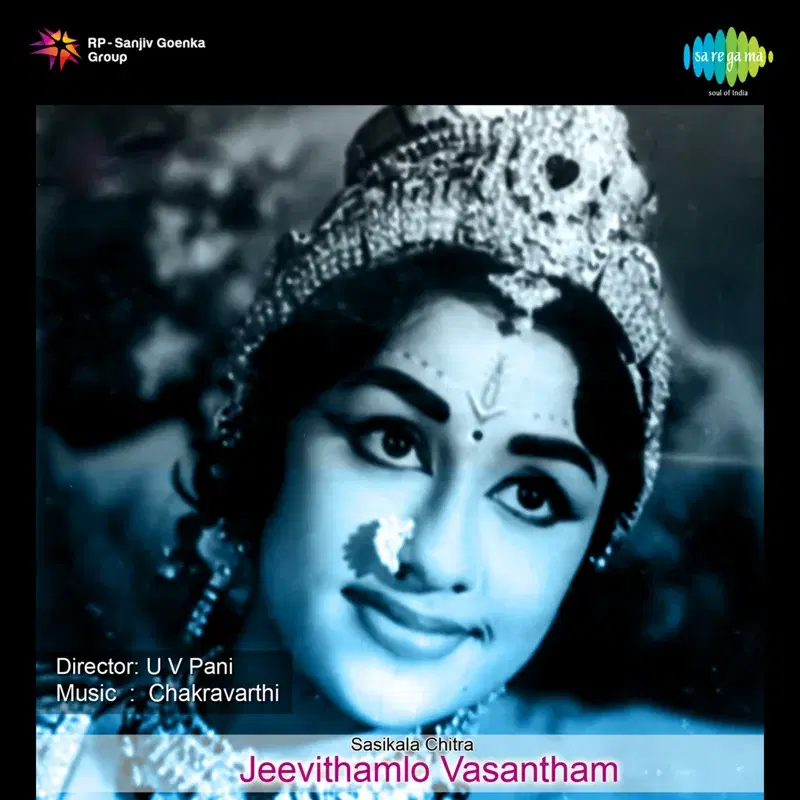 Jeevithamlo Vasantham (Original Motion Picture Soundtrack)