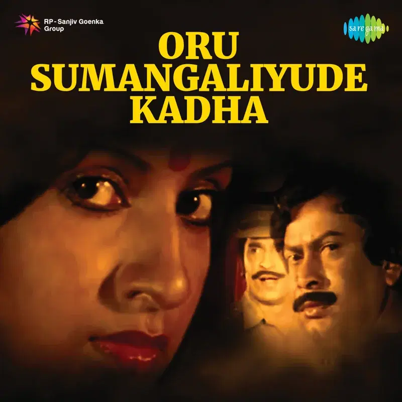 Oru Sumangaliyude Kadha (Original Motion Picture Soundtrack)