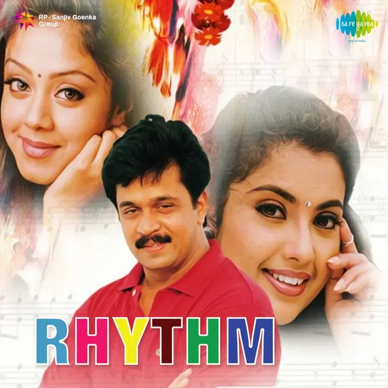 Rhythm (Original Motion Picture Soundtrack)