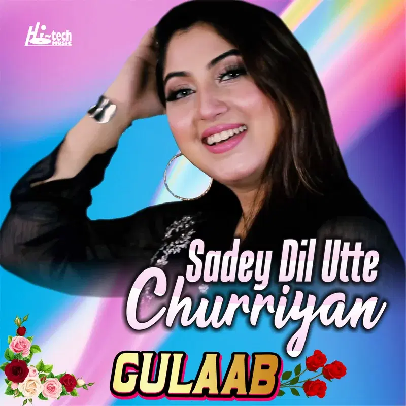 Sadey Dil Utte Churriyan