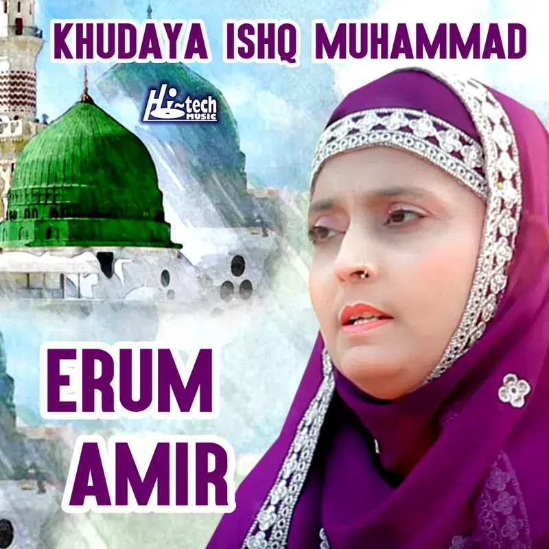 Khudaya Ishq Muhammad