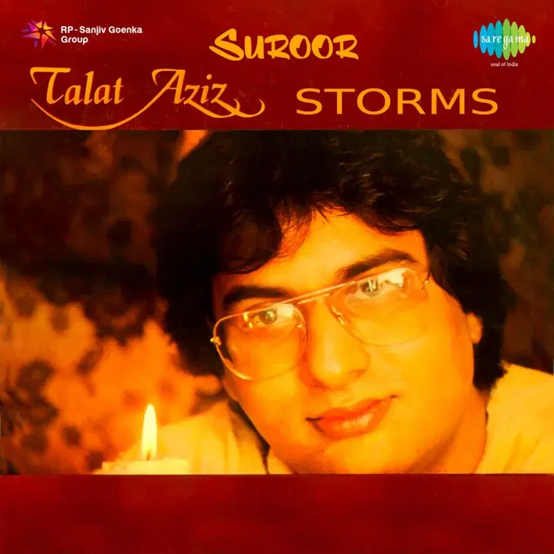 Suroor