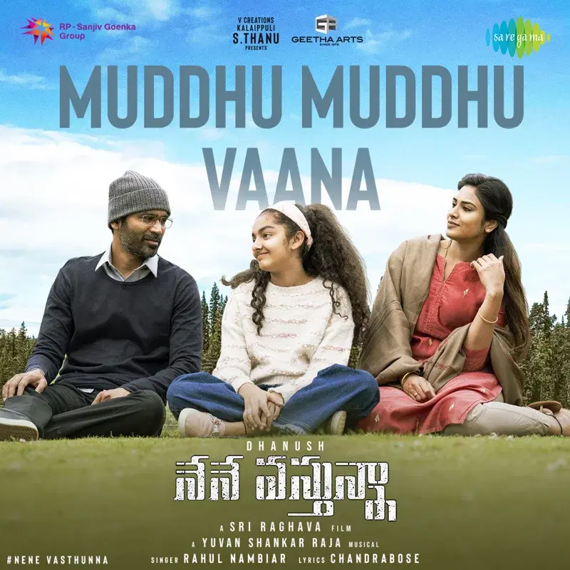 Muddhu Muddhu Vaana (From "Nene Vasthunna") - Single
