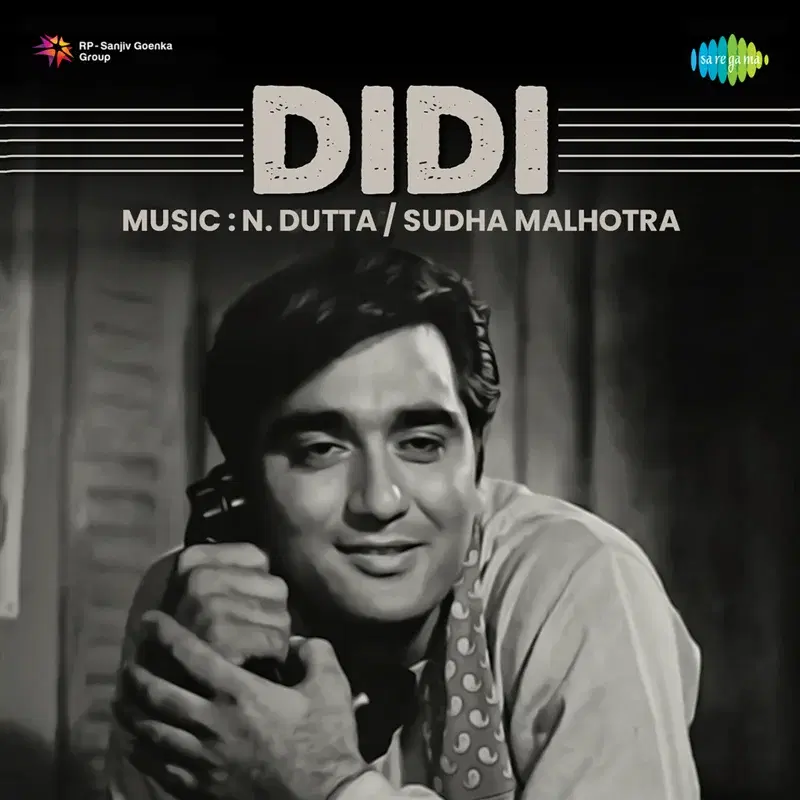 Didi (Original Motion Picture Soundtrack)
