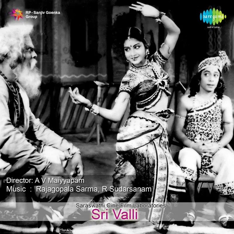 Sri Valli (Original Motion Picture Soundtrack)