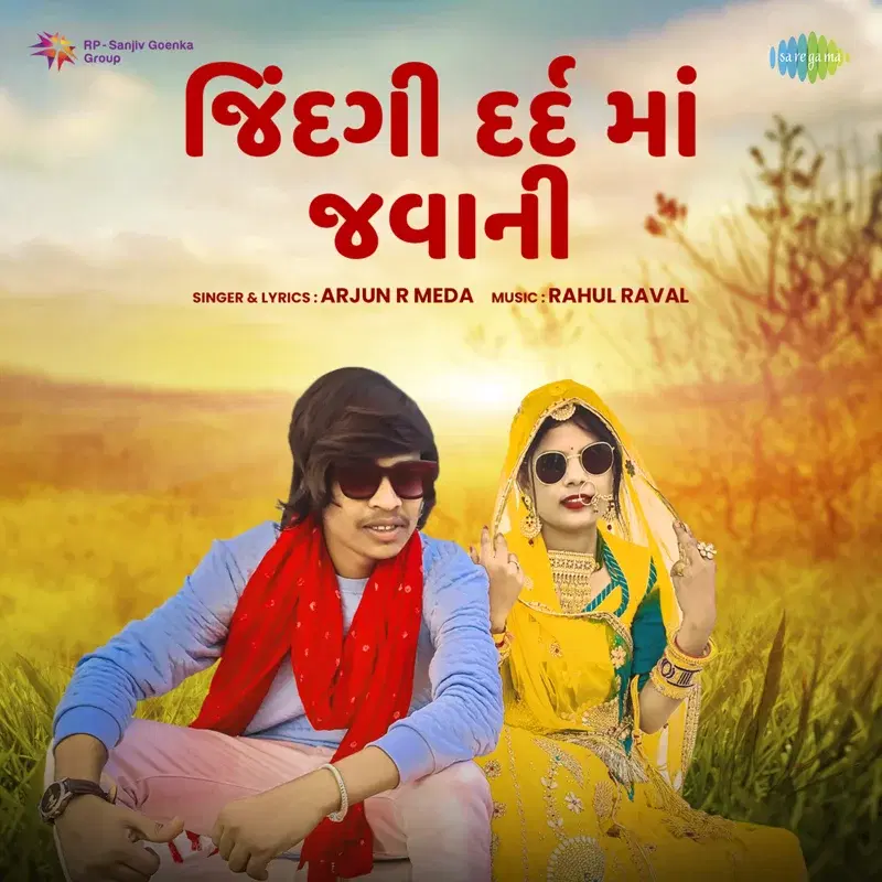 Jindagi Dard Ma Javani - Single