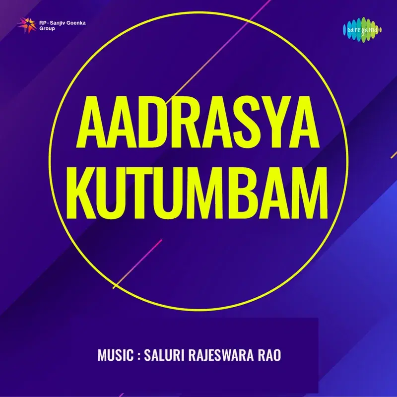 Aadrasya Kutumbam (Original Motion Picture Soundtrack)