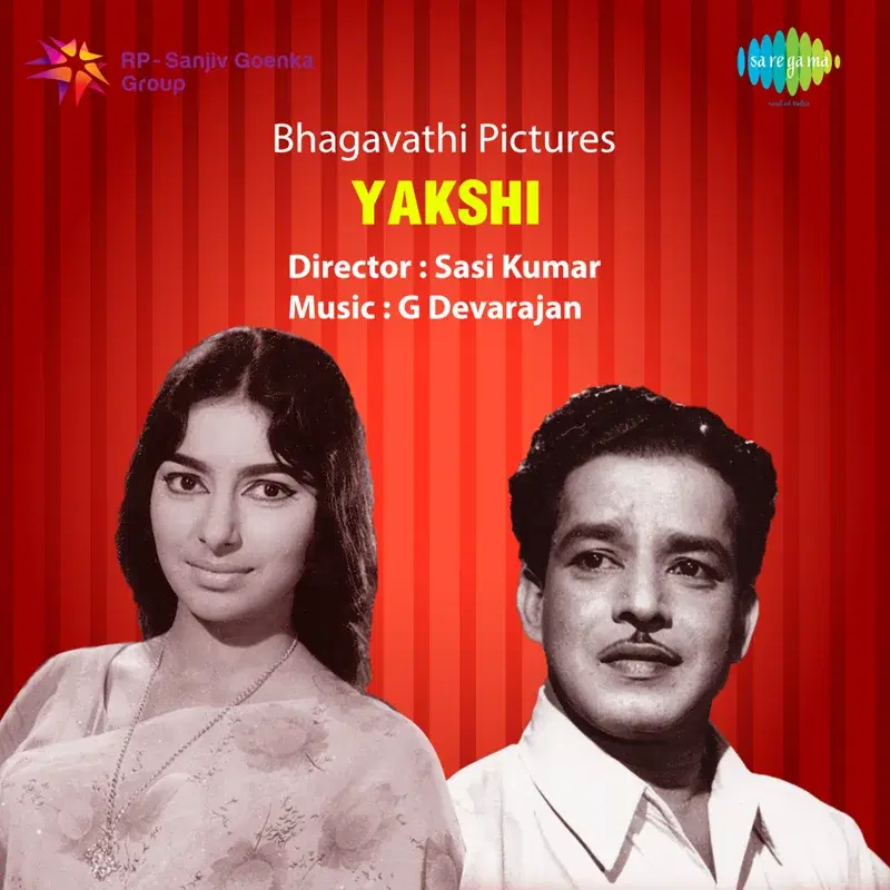 Yakshi (Original Motion Picture Soundtrack)