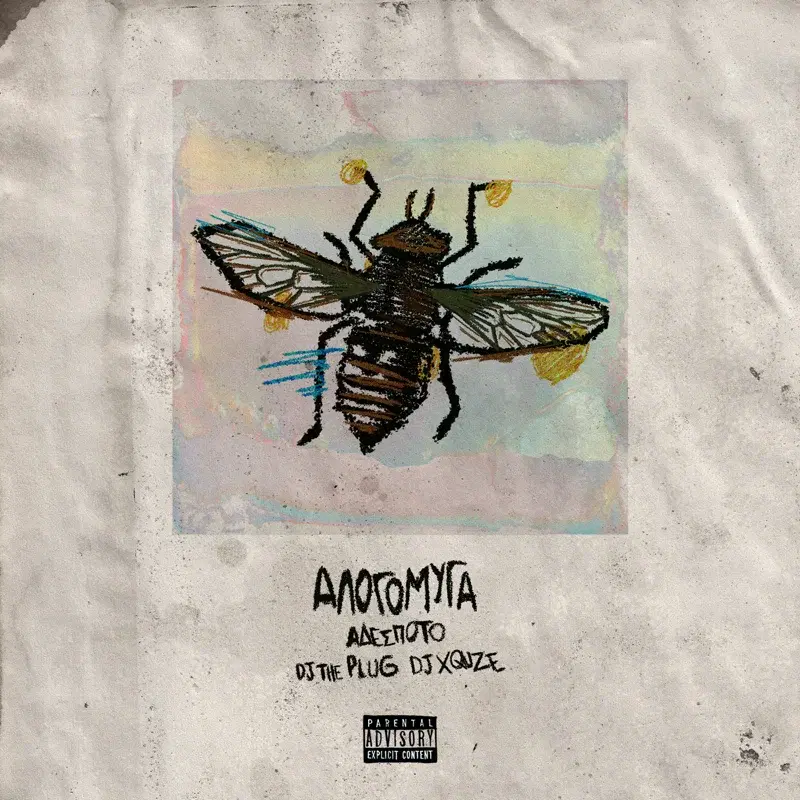 Cover Art