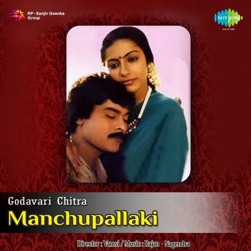 Manchu Pallaki (Original Motion Picture Soundtrack)