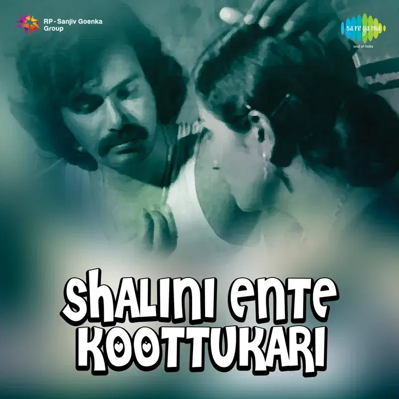 Shalini Ente Koottukari (Original Motion Picture Soundtrack)