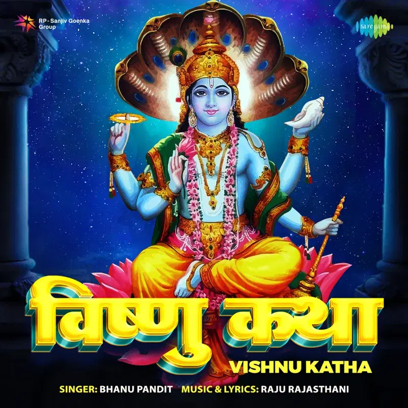 Vishnu Katha - Single