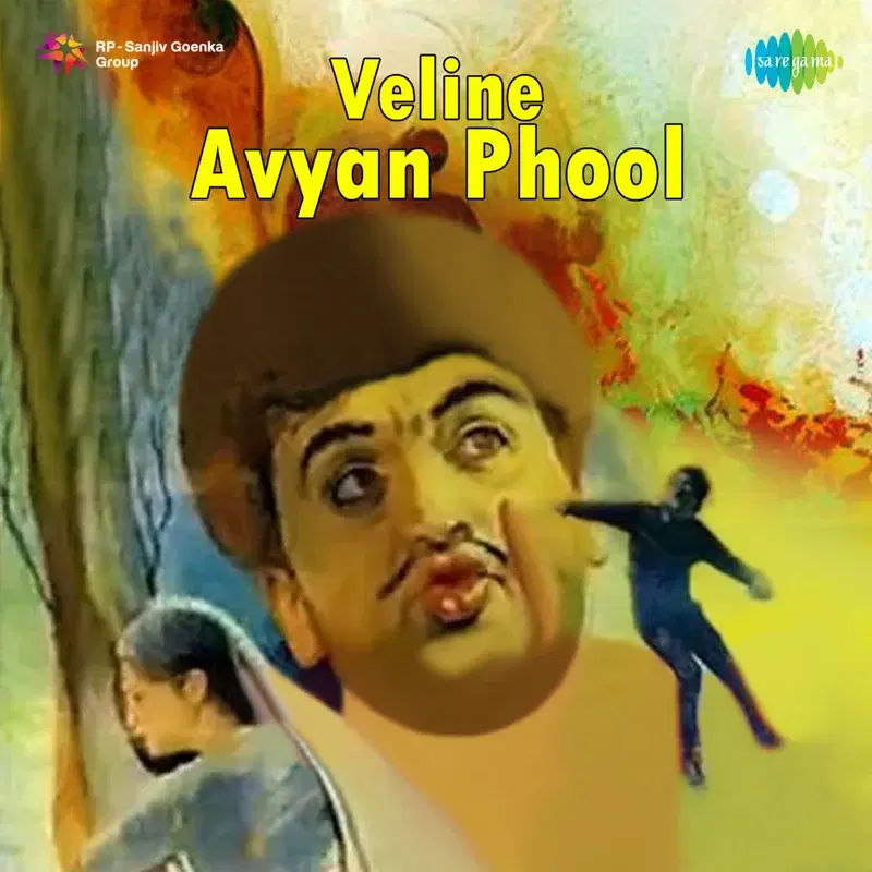 Veline Avyan Phool (Original Motion Picture Soundtrack)
