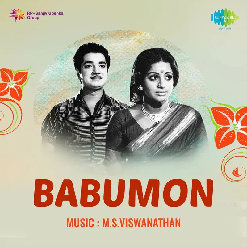 Babumon (Original Motion Picture Soundtrack)