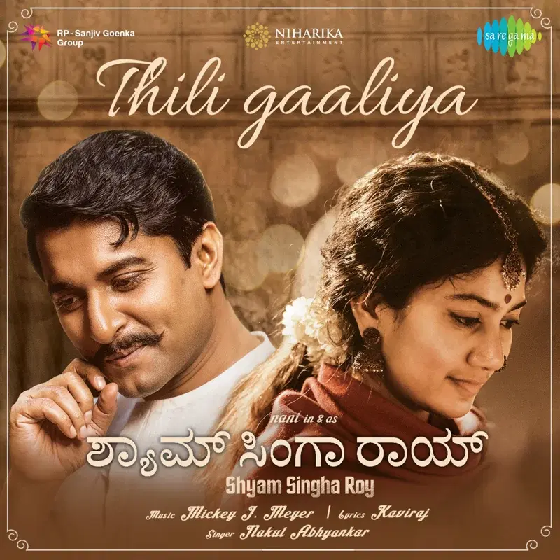 Thili Gaaliya (From "Shyam Singha Roy") - Single