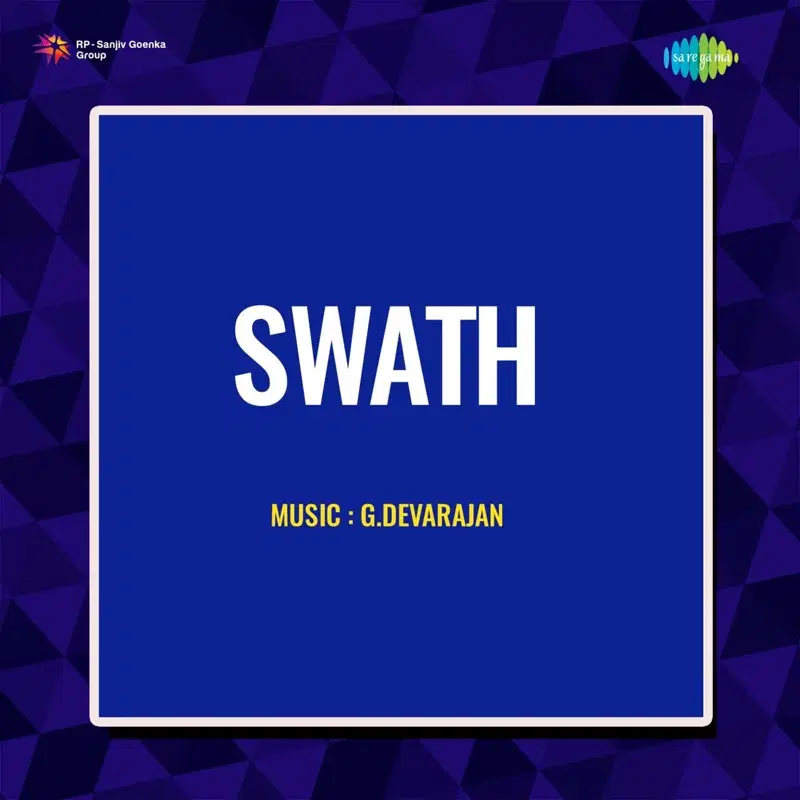 Swath (Original Motion Picture Soundtrack)