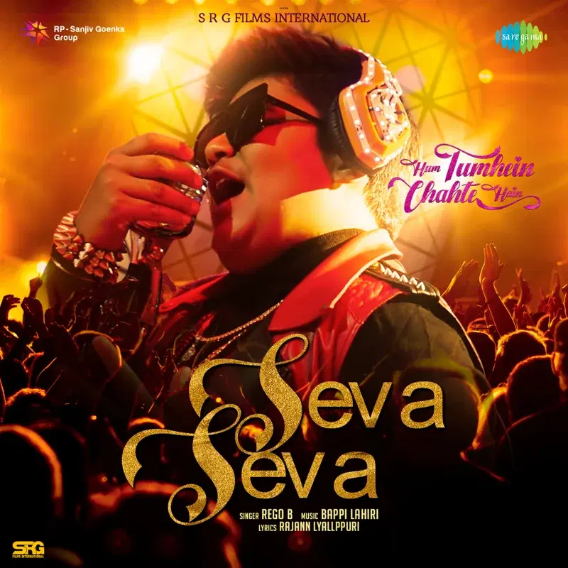 Seva Seva (From " Hum Tumhein Chahte Hain")