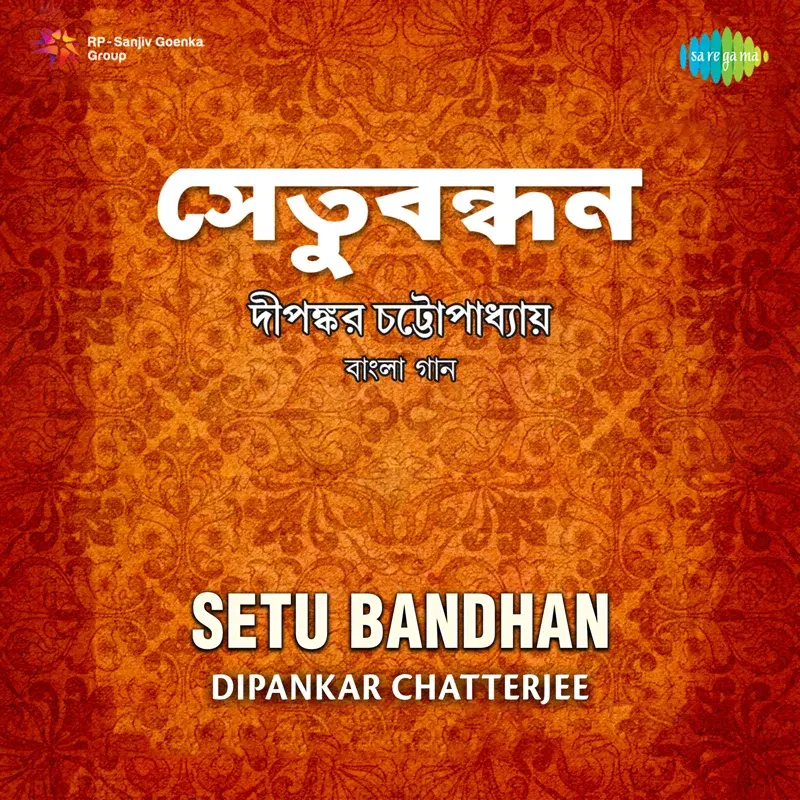 Setu Bandhan