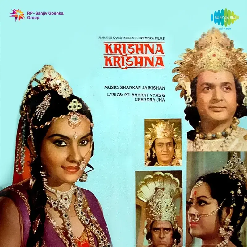 Krishna Krishna (Original Motion Picture Soundtrack)