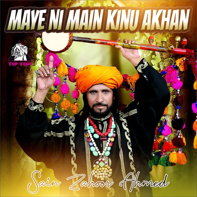 Maye Ni Main Kinu Akhan