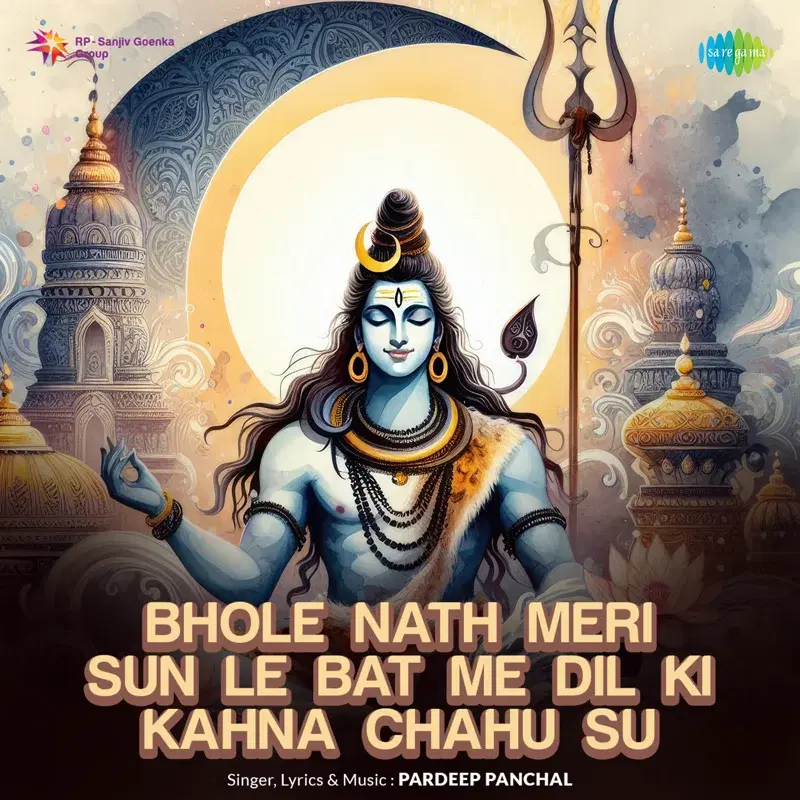 Bhole Nath Meri Sun Le Bat Me Dil Ki Kehna Chahu Su