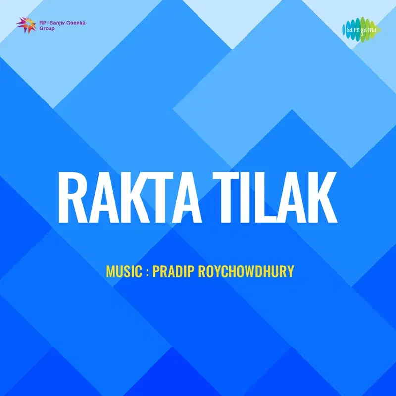 Rakta Tilak (Original Motion Picture Soundtrack)