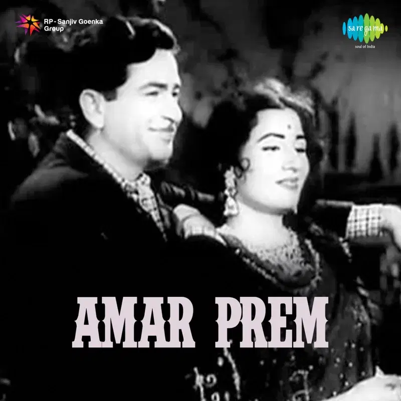 Amar Prem (Original Motion Picture Soundtrack)