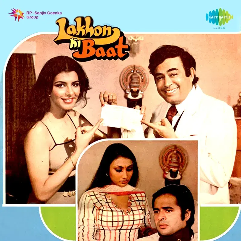 Lakhon Ki Baat (Original Motion Picture Soundtrack)