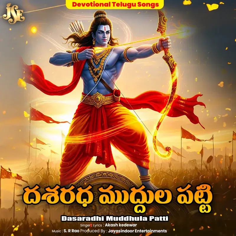 Dasaradha Muddula Patti