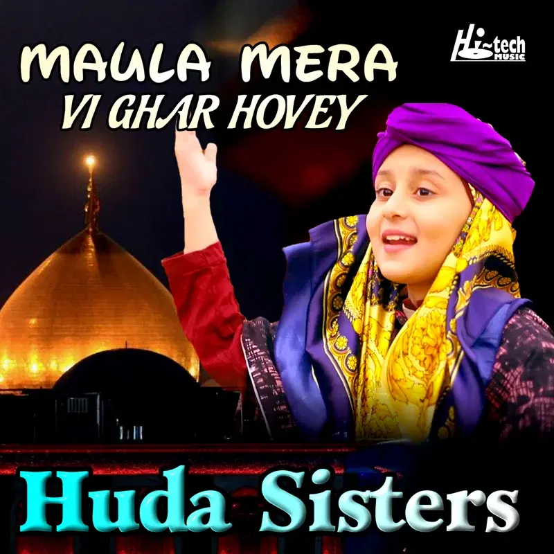 Maula Mera Vi Ghar Hovey