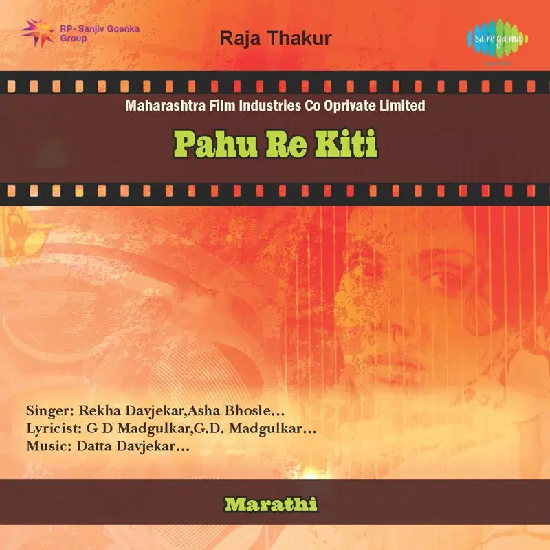 Pahu Re Kiti (Original Motion Picture Soundtrack)